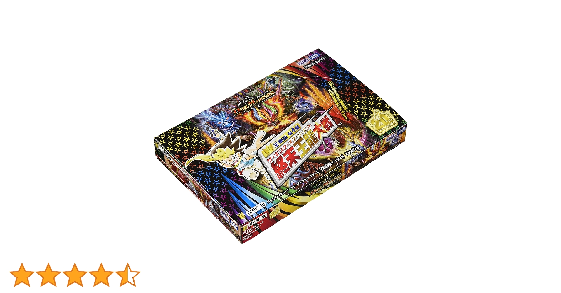 Amazon.co.jp: デュエル・マスターズ TCG DMRP-20 王来篇拡張